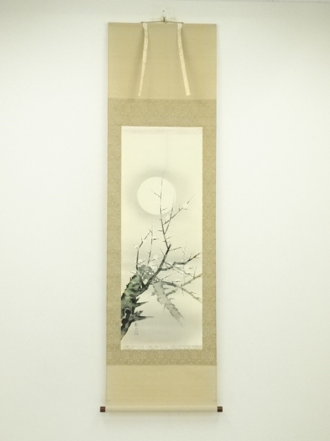 Paintings & Calligraphy